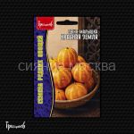 Дыня-малышка Красная Земля (Вьетнамская дыня)(Red Earth) 5 шт. Ред.Сем.