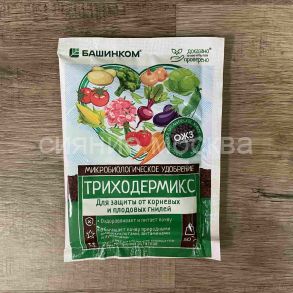 Триходермикс микробиолическое удобрение (порошок) 50 гр. Башинком