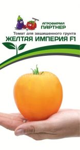 Томат Желтая Империя F1 (10шт) Партнер