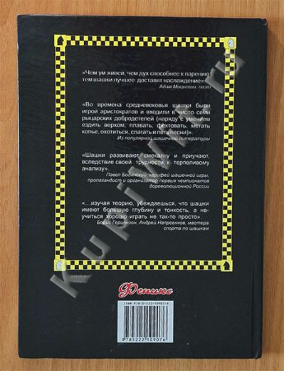 автор Погрибной В.К.