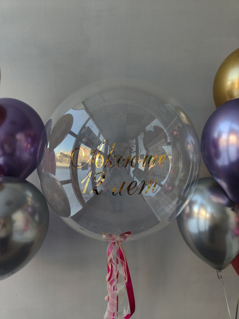 Бабл без наполнения