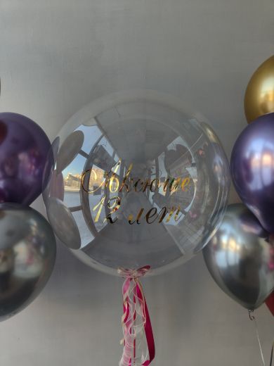 Бабл без наполнения