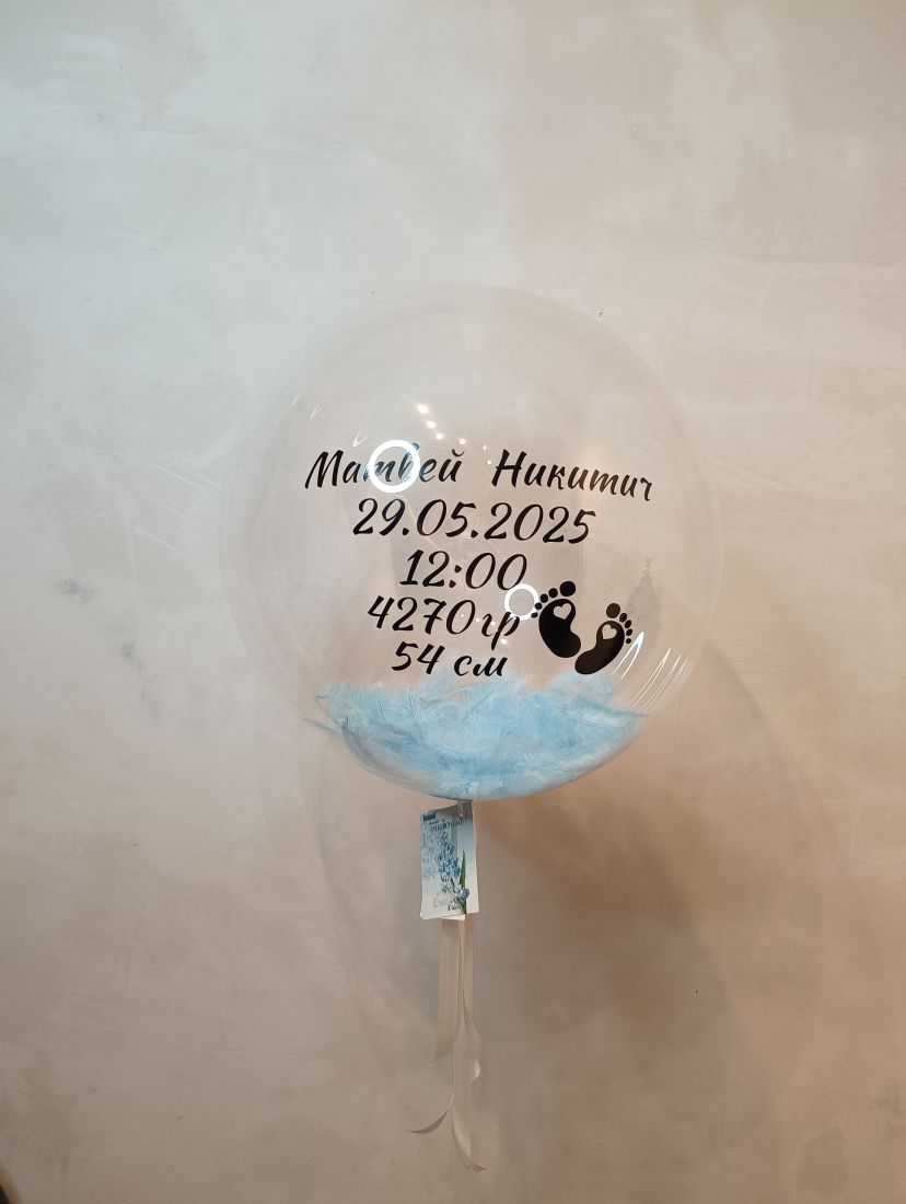 Бабл с перьями