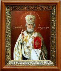 Икона Николай Чудотворец в киоте с басмой Виноградная Лоза (UV-печать)(33126)