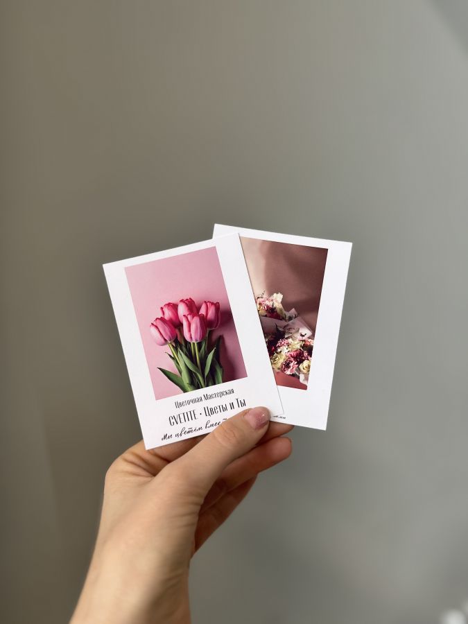 Открытка поздравительная средняя в ассортименте