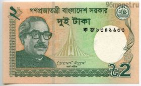 Бангладеш 2 таки 2011