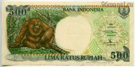 Индонезия 500 рупий 1992