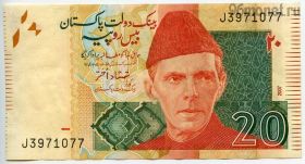Пакистан 20 рупий 2007