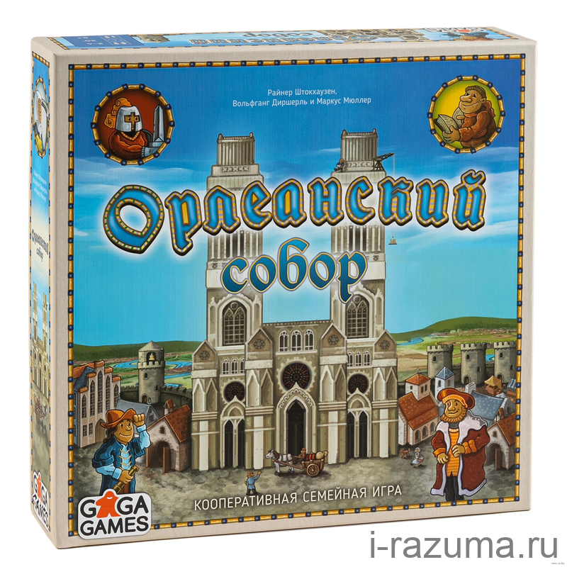 Орлеанский Собор