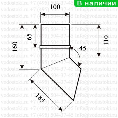 Колено трубы сливное (отмет) 100 мм.