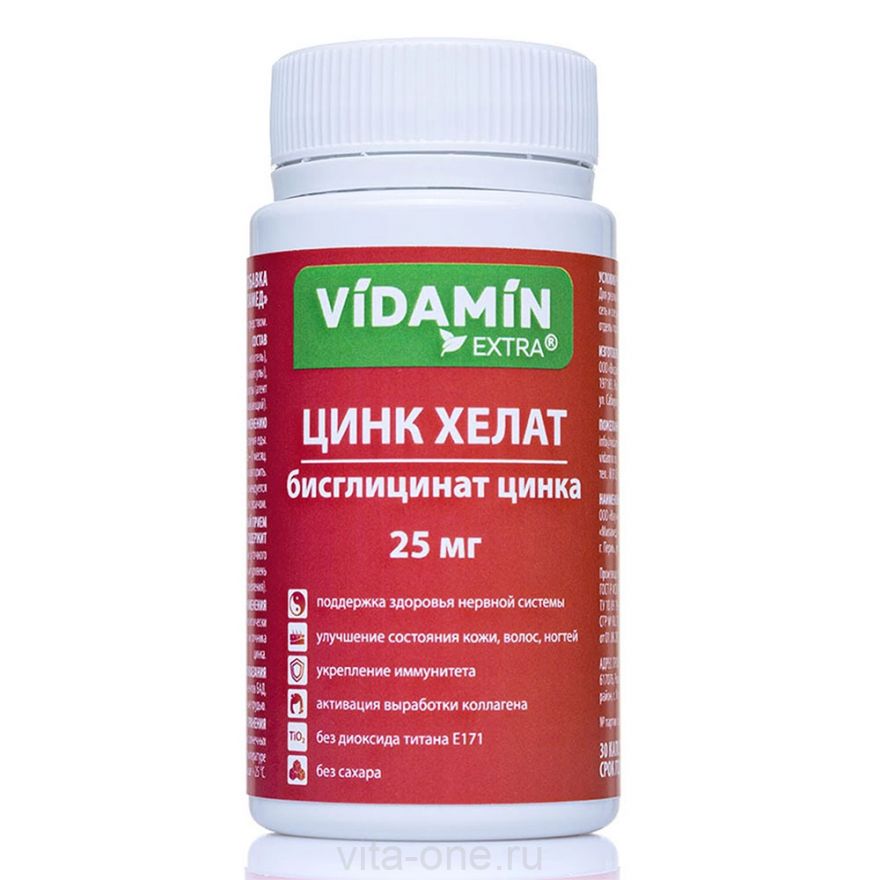 Цинк хелат бисглицинат цинка VIDAMIN extra 30 капсул