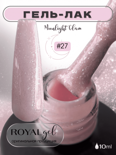 MG27 "MOONLIGHT GLAM" гель лак с микрослюдой юкки