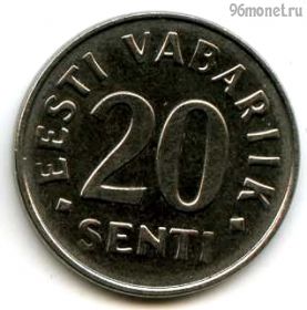 Эстония 20 сентов 2006