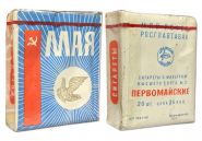 Сигареты - Первомайские. СССР. Росглавтабак. ГОСТ 3935-58. Оригинал verified
