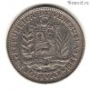 Венесуэла 1 боливар 1967