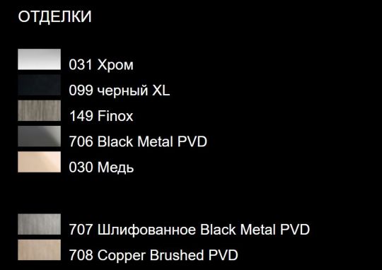 Gessi Rettangolo Комплект: Держатель для туалетной бумаги + ёршик 20933 схема 3