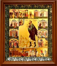 Икона Прокопий Устюжский в киоте с басмой Виноградная Лоза (UV-печать)(30786)