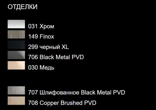 Смеситель Gessi Rettangolo 44910 для ванны/душа схема 9