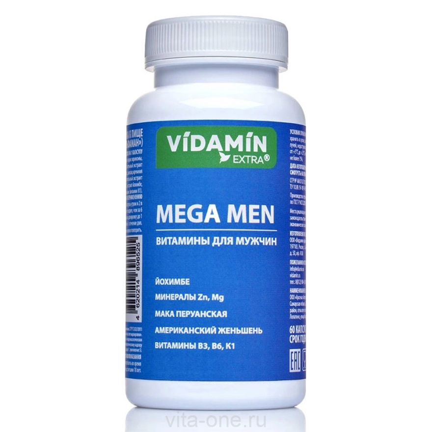 Меga Men бустер тестостерона VIDAMIN extra 60 капсул