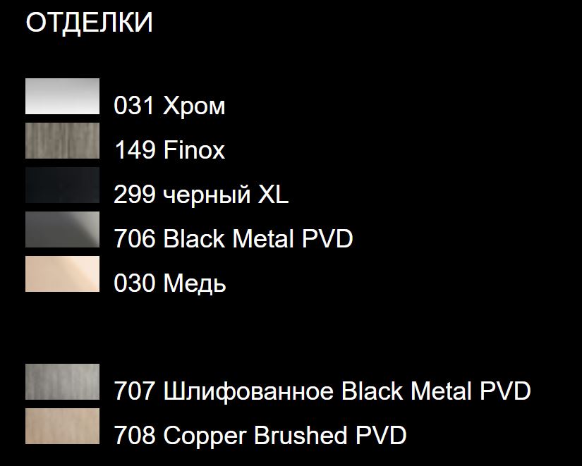 Смеситель для раковины Gessi Rettangolo T 20489 ФОТО