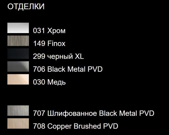 Смеситель для раковины Gessi Rettangolo T 20489 схема 3