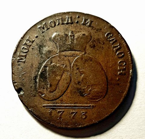 2 пара 3 копейки 1773 Екатерина II AUNC Молдавия и Валахия