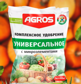 Универсальное комплексное удобрение с микроэлементами 1 кг.