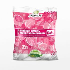 Удобрение Калийное с микроэлементами 1 кг.