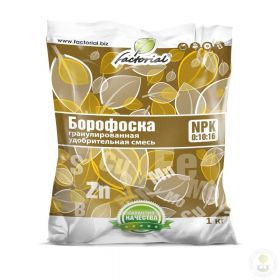 Борофоска удобрение с микроэлементами 1 кг.