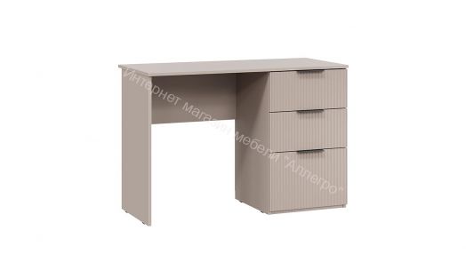 Стол письменный «Графит» Глиняно серый, Холст латте