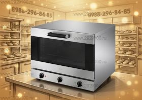 Конвекционная печь Smeg Alfa 420 H-2