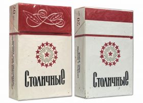 Сигареты - Столичные (твердая). СССР. Табачная фабрика Ярославль. Оригинал Verified