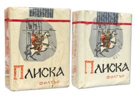 Сигареты - ПЛИСКА. Болгария, времен СССР. Оригинал Verified