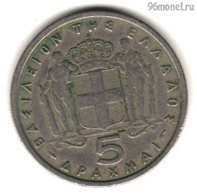 Греция 5 драхм 1954