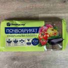 Pochvobriket-Universalnyj-10-l-BioMaster