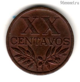 Португалия 20 сентаво 1964