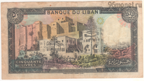 Ливан 50 ливров 1988