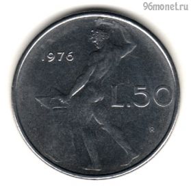 Италия 50 лир 1976