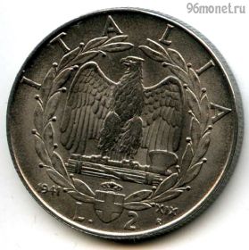 Италия 2 лиры 1941 магнит