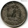 Италия 2 лиры 1941 магнит