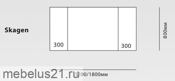 Стол обеденный Скаген