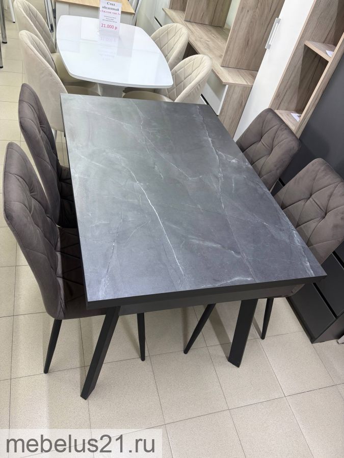 Стол обеденный Винг