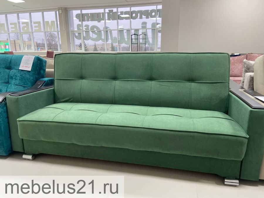 Диван Книжка Монреаль-2