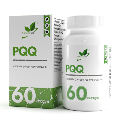 Витамин В14 (PQQ) + коэнзим Q10 + Дигидрокверцетин, 60 капс