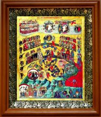 Икона Страшный суд в киоте с басмой Виноградная Лоза (UV-печать)(30935)