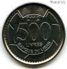 Ливан 500 ливров 2012