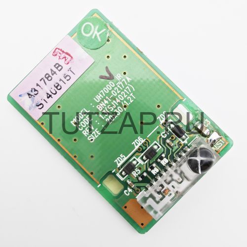 ИК-приемник UH7000_IR BN41-02177A REV:1.3 для телевизора Samsung UE55H7000AT