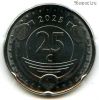 Синт-Мартен 25 центов 2025