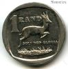 ЮАР 1 ранд 1999