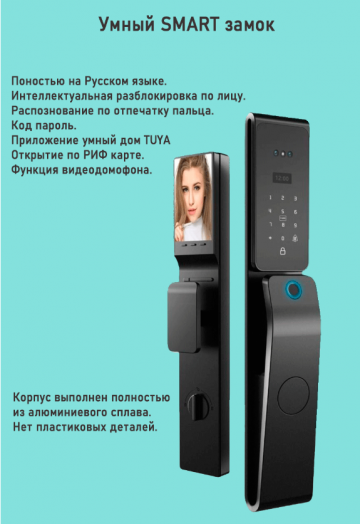 Входная дверь ВДК Матрикс с электронным замком - Porte black